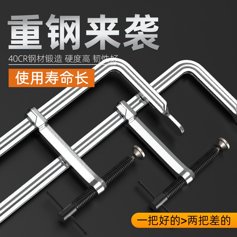 強力f夾快速夾具夾緊木板G型夾大力鉗夾子固定器木工神器工具大全-細節圖3