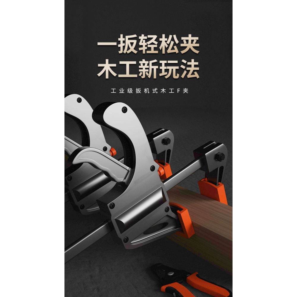 強力f夾快速夾具夾緊木板G型夾大力鉗夾子固定器木工神器工具大全-細節圖6