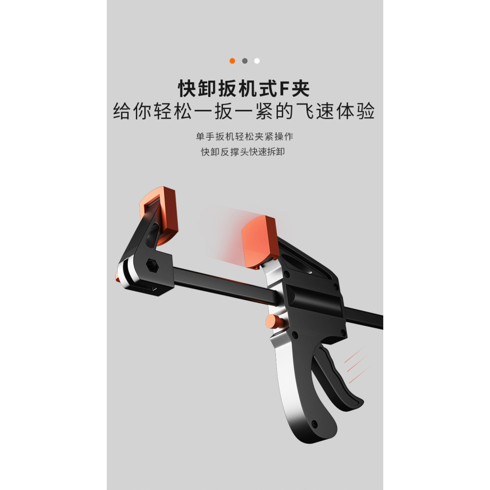 強力f夾快速夾具夾緊木板G型夾大力鉗夾子固定器木工神器工具大全-細節圖10