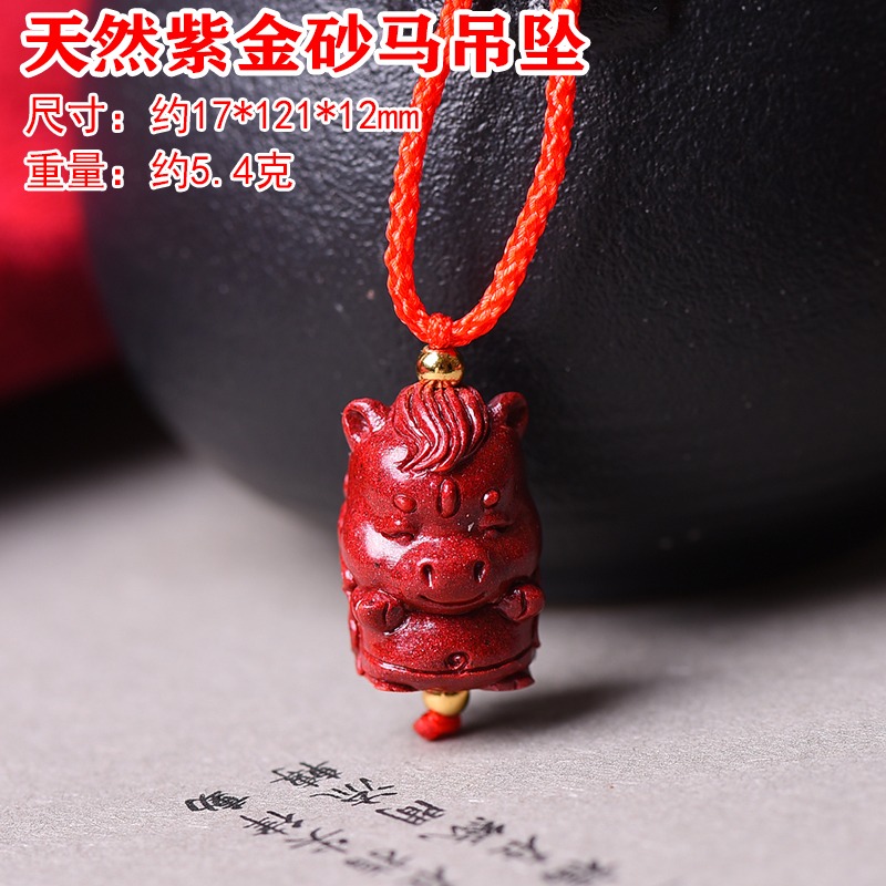天然原礦硃砂吊墜十二生肖年吉祥物兒童男女款隨身護身符掛件-細節圖5