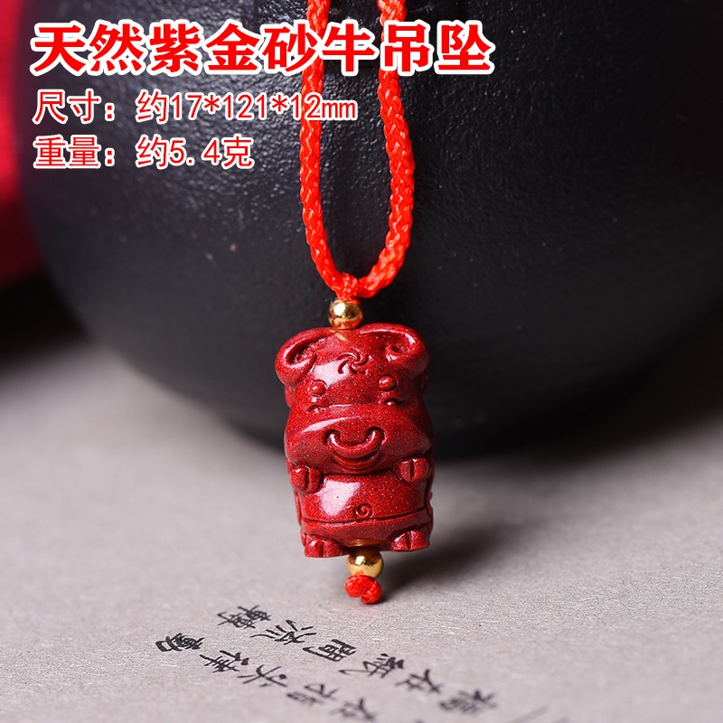 天然原礦硃砂吊墜十二生肖年吉祥物兒童男女款隨身護身符掛件-細節圖10