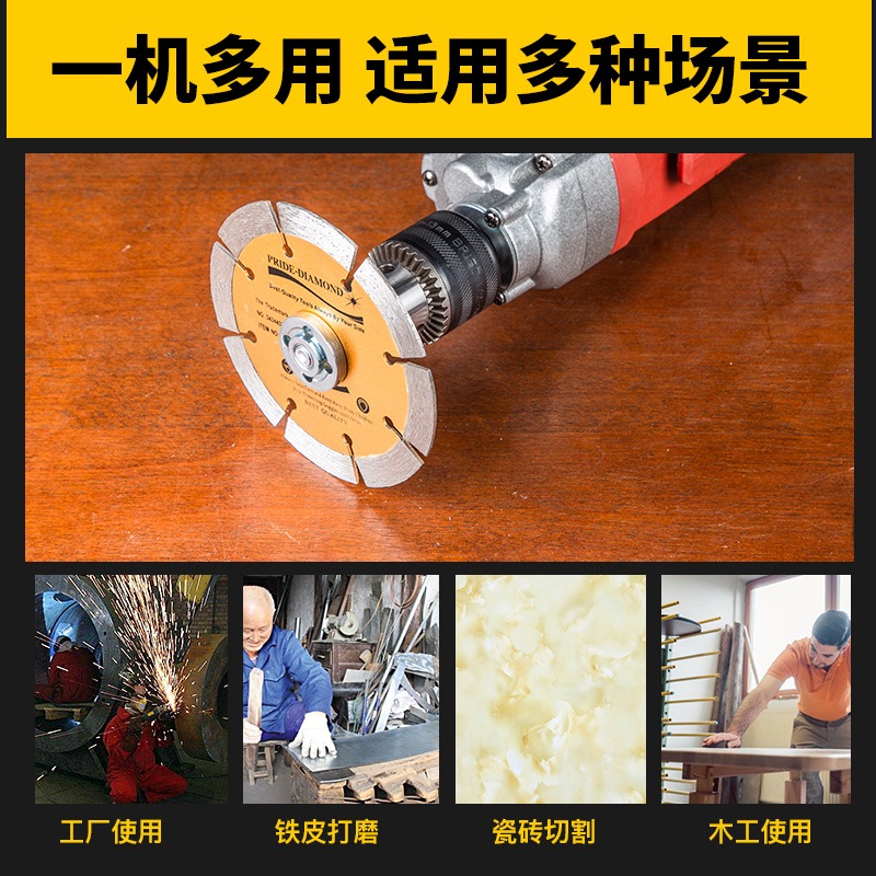 手電鉆變角磨機連接桿切割片木工鋸片磨片砂輪片打磨拋光磨光配件-細節圖2