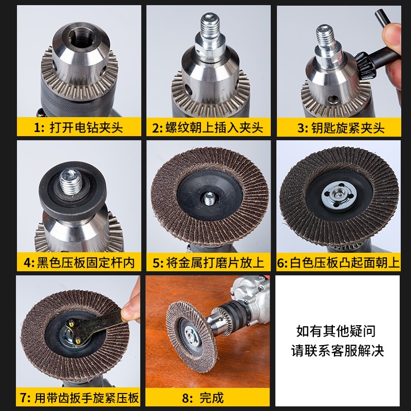 手電鉆變角磨機連接桿切割片木工鋸片磨片砂輪片打磨拋光磨光配件-細節圖4