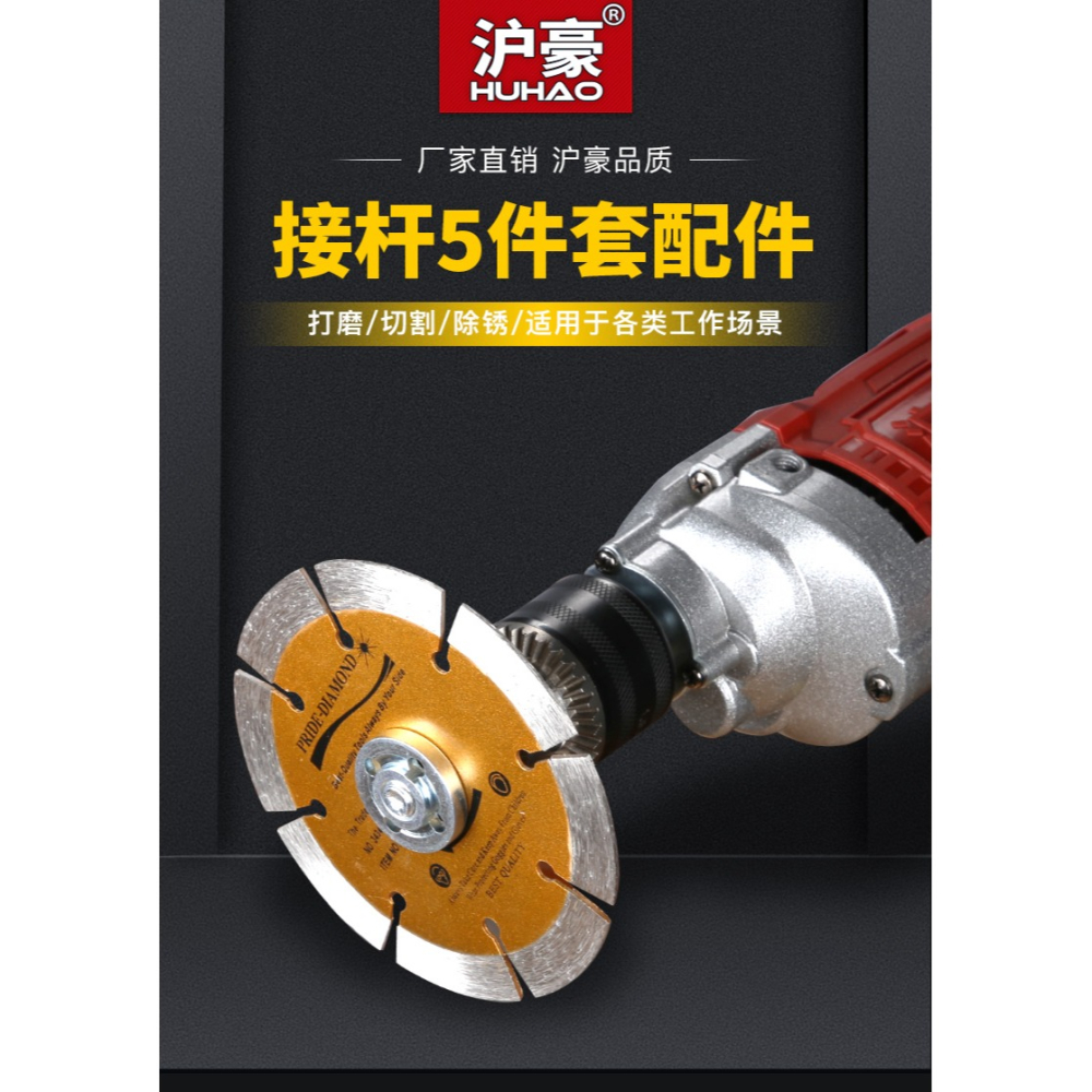 手電鉆變角磨機連接桿切割片木工鋸片磨片砂輪片打磨拋光磨光配件-細節圖7