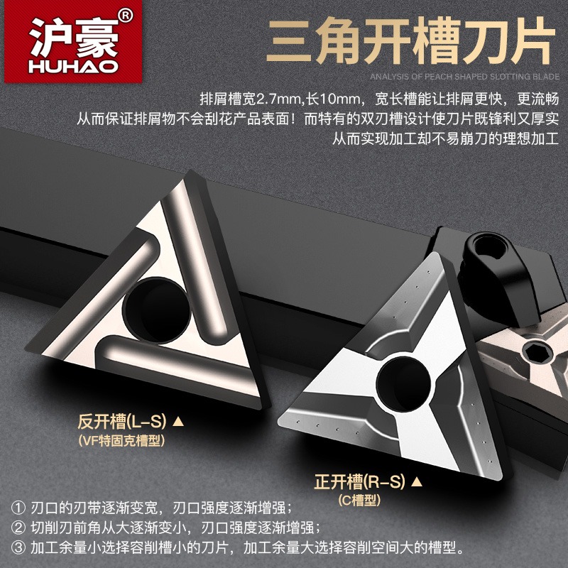 滬豪數控刀片三角形u鉆陶瓷外圓車牀刀頭tnmg160404/8不銹鋼專用-細節圖3