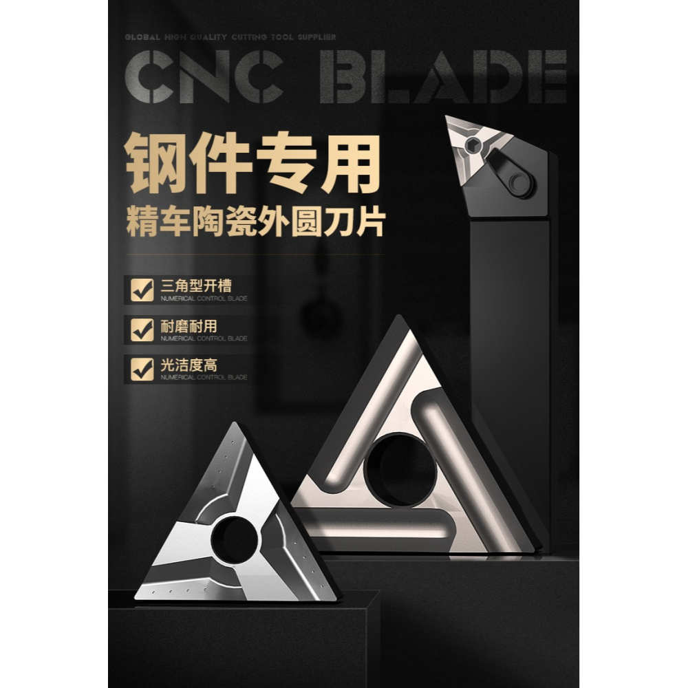 滬豪數控刀片三角形u鉆陶瓷外圓車牀刀頭tnmg160404/8不銹鋼專用-細節圖6