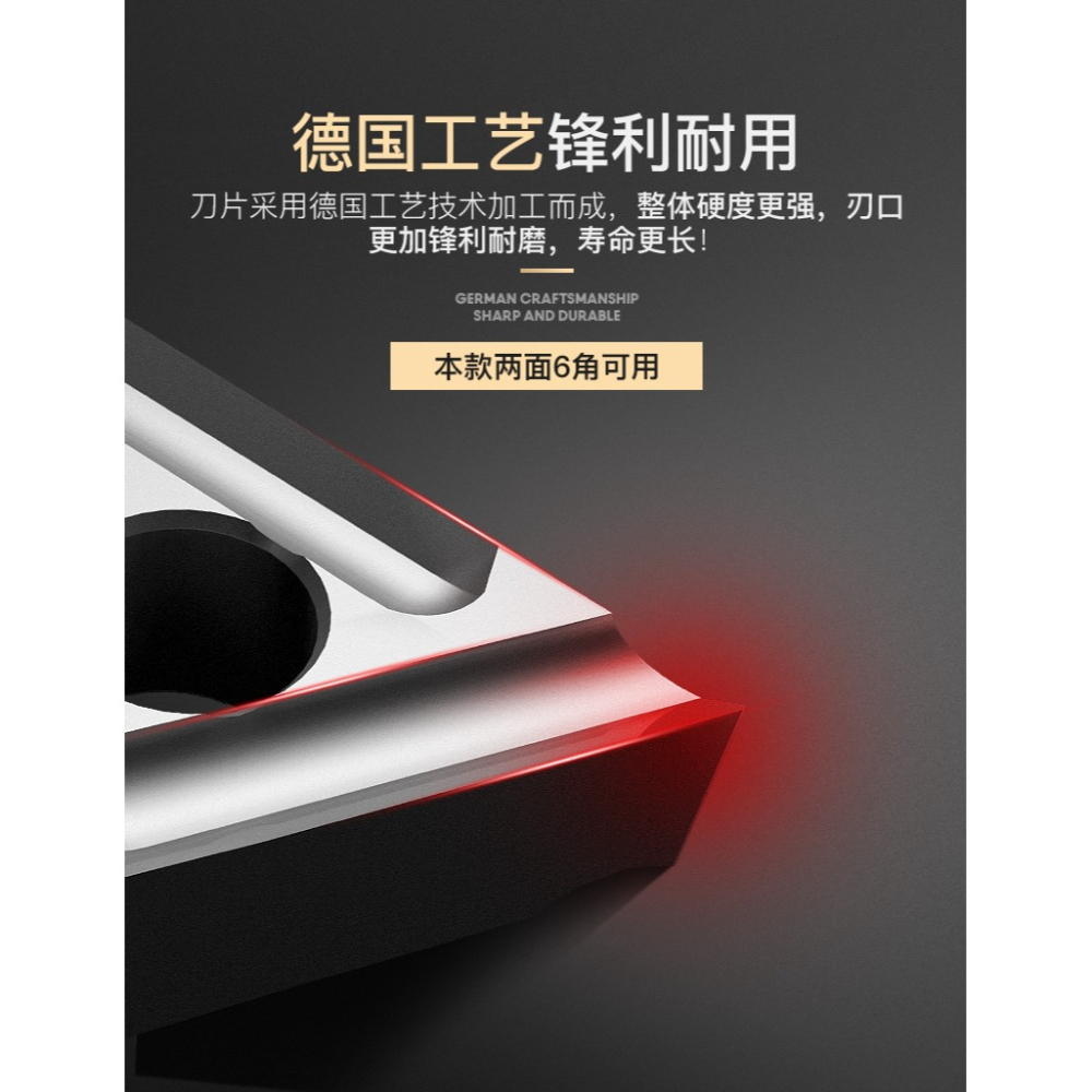 滬豪數控刀片三角形u鉆陶瓷外圓車牀刀頭tnmg160404/8不銹鋼專用-細節圖9