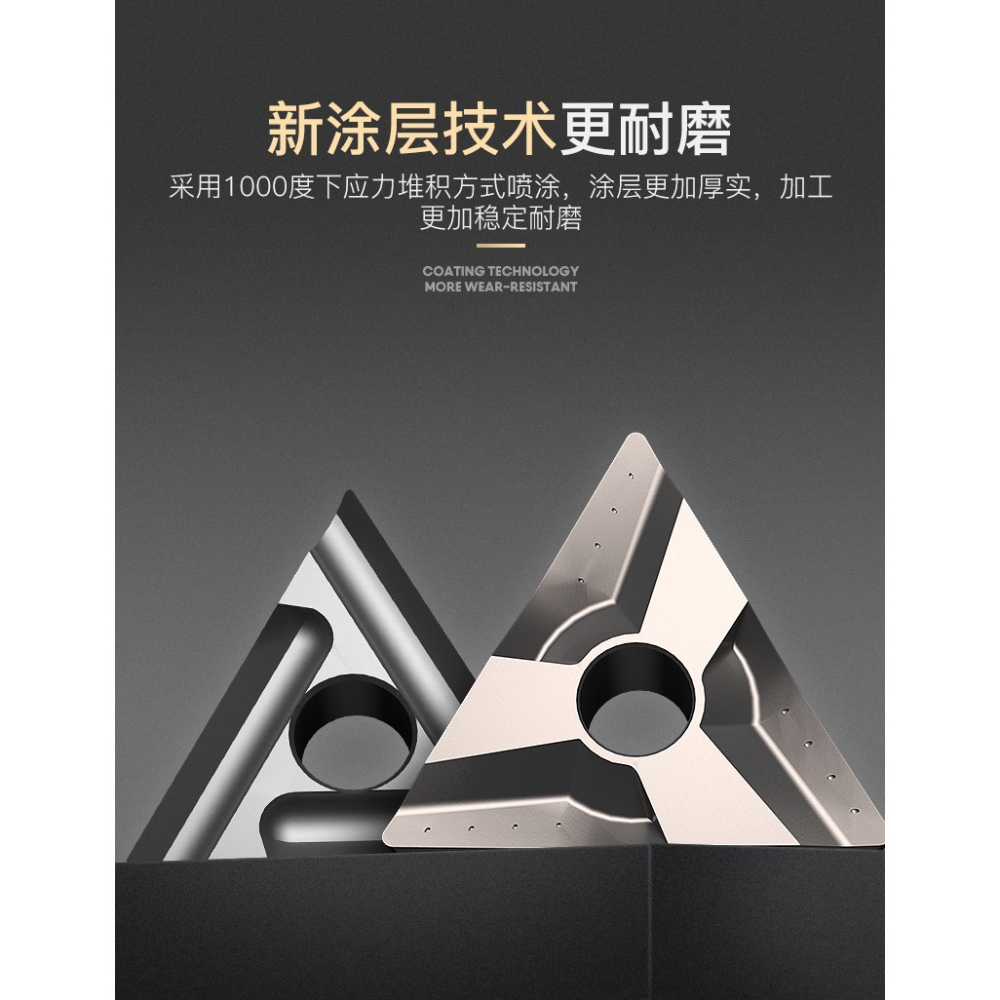 滬豪數控刀片三角形u鉆陶瓷外圓車牀刀頭tnmg160404/8不銹鋼專用-細節圖10