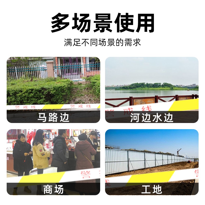 警戒線防疫隔離帶伸縮安全警示帶警戒帶反光帆布繩施工通行黃拉線-細節圖4