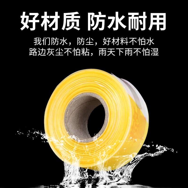 警戒線防疫隔離帶伸縮安全警示帶警戒帶反光帆布繩施工通行黃拉線-細節圖5