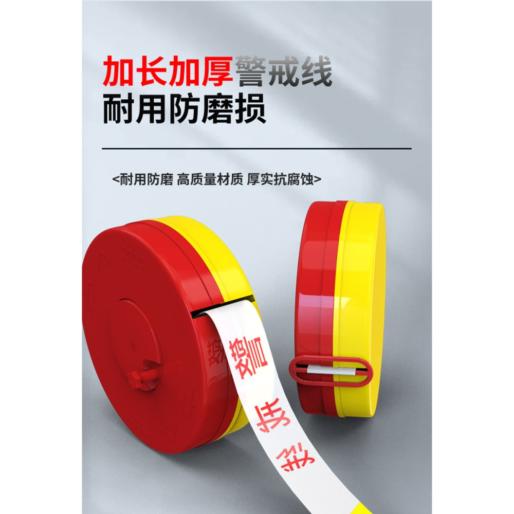 警戒線防疫隔離帶伸縮安全警示帶警戒帶反光帆布繩施工通行黃拉線-細節圖8