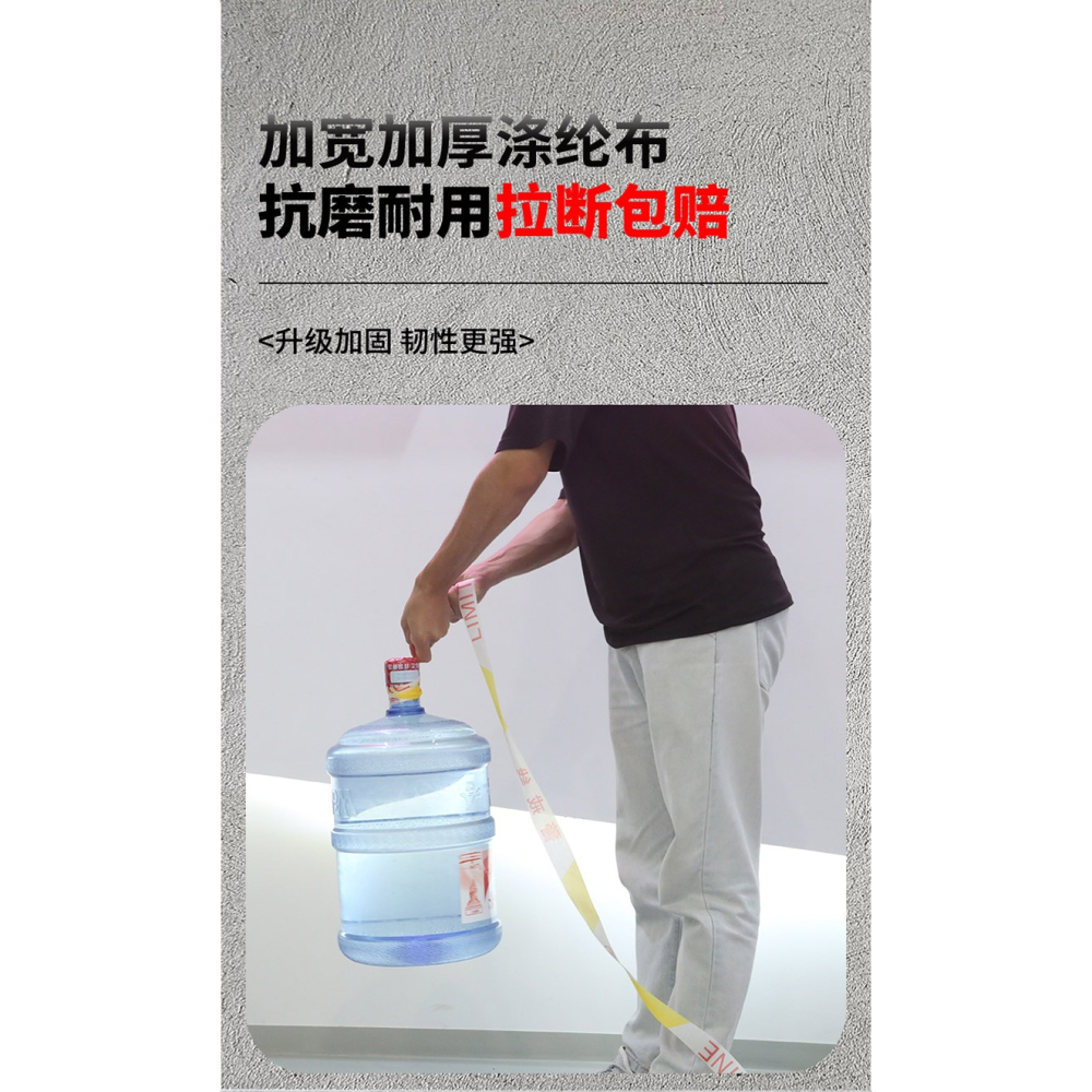 警戒線防疫隔離帶伸縮安全警示帶警戒帶反光帆布繩施工通行黃拉線-細節圖10