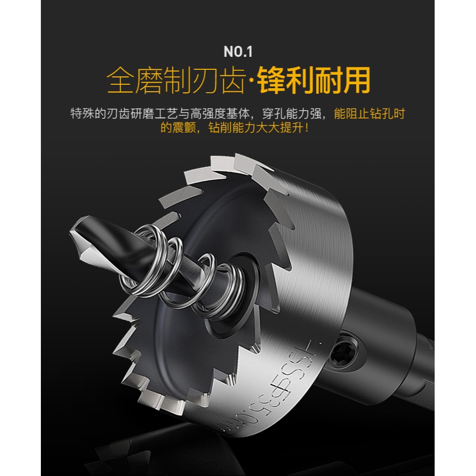 金屬開孔器鉆頭大全不銹鋼專用打孔神器20高速鋼鐵板皮開口器擴孔-細節圖7