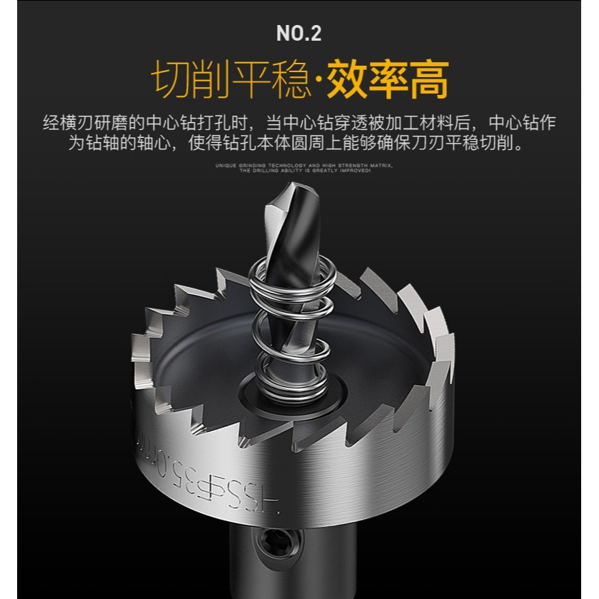 金屬開孔器鉆頭大全不銹鋼專用打孔神器20高速鋼鐵板皮開口器擴孔-細節圖8