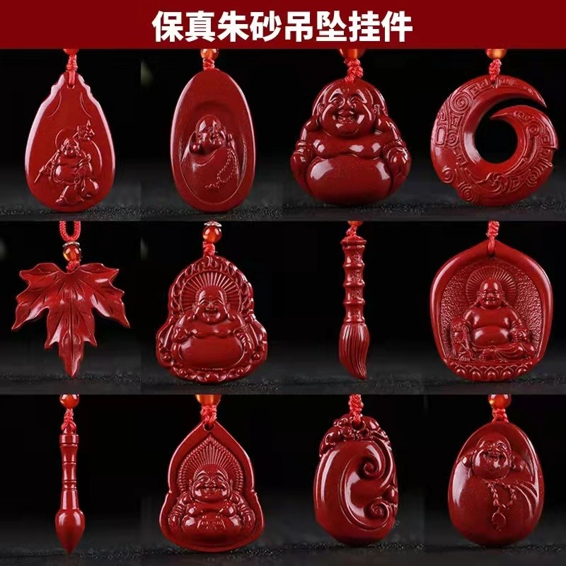 天然紫金砂吊墜平安硃砂轉運珠隨身飾品掛件觀音佛情侶款項鏈-細節圖2
