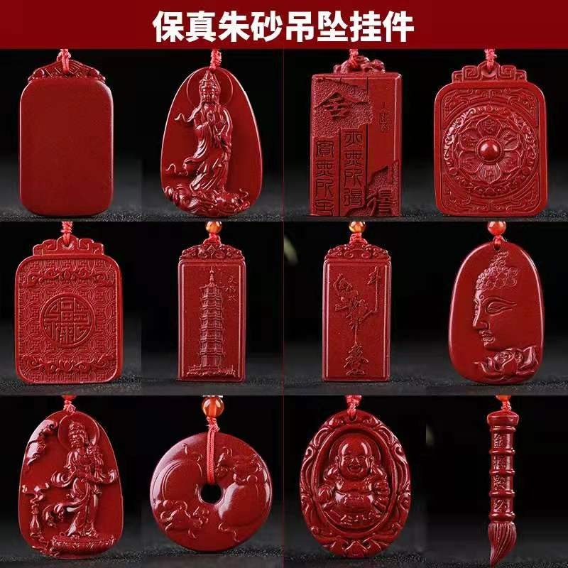 天然紫金砂吊墜平安硃砂轉運珠隨身飾品掛件觀音佛情侶款項鏈-細節圖6