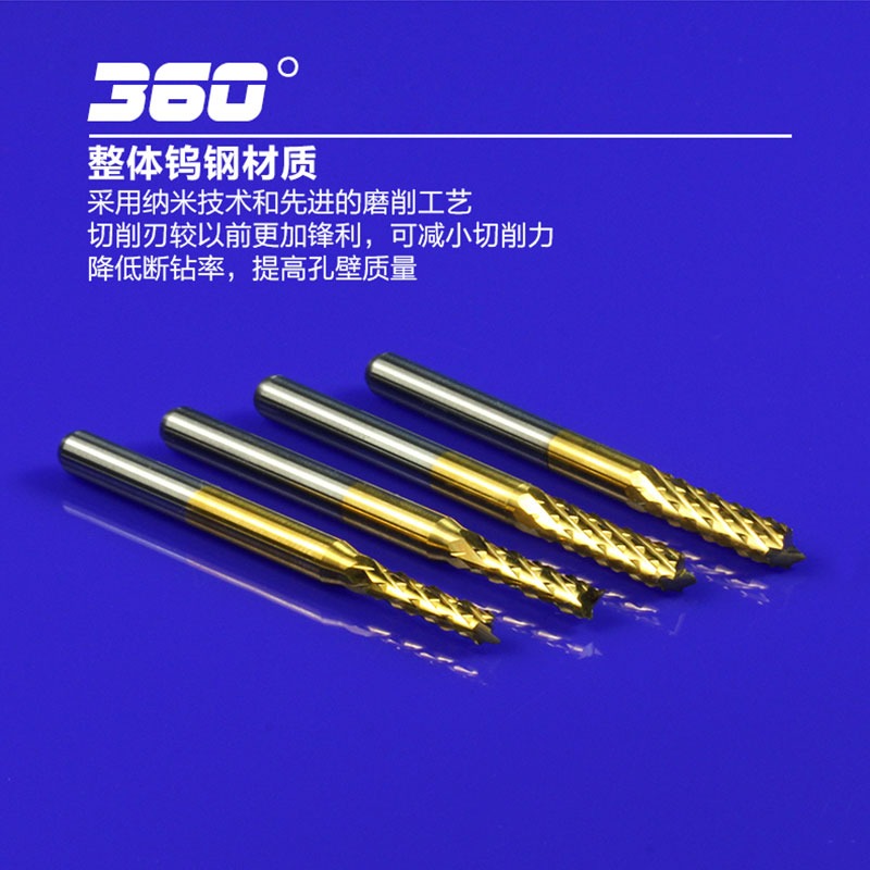 滬豪專業3.175鎢鋼TiN塗層PCB銑刀鑼刀電路板粗皮玉米銑刀立銑刀-細節圖4