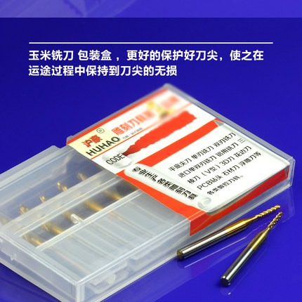 滬豪專業3.175鎢鋼TiN塗層PCB銑刀鑼刀電路板粗皮玉米銑刀立銑刀-細節圖5