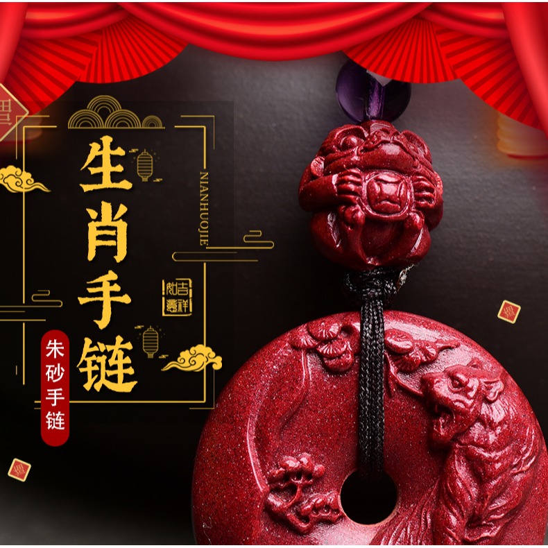 天然保真原石硃砂帝王紫金砂生肖吊墜男女生平安扣情侶款原創項墜-細節圖6