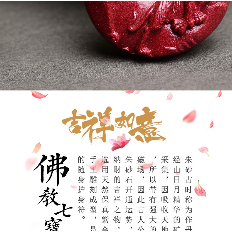 天然保真原石硃砂帝王紫金砂生肖吊墜男女生平安扣情侶款原創項墜-細節圖7