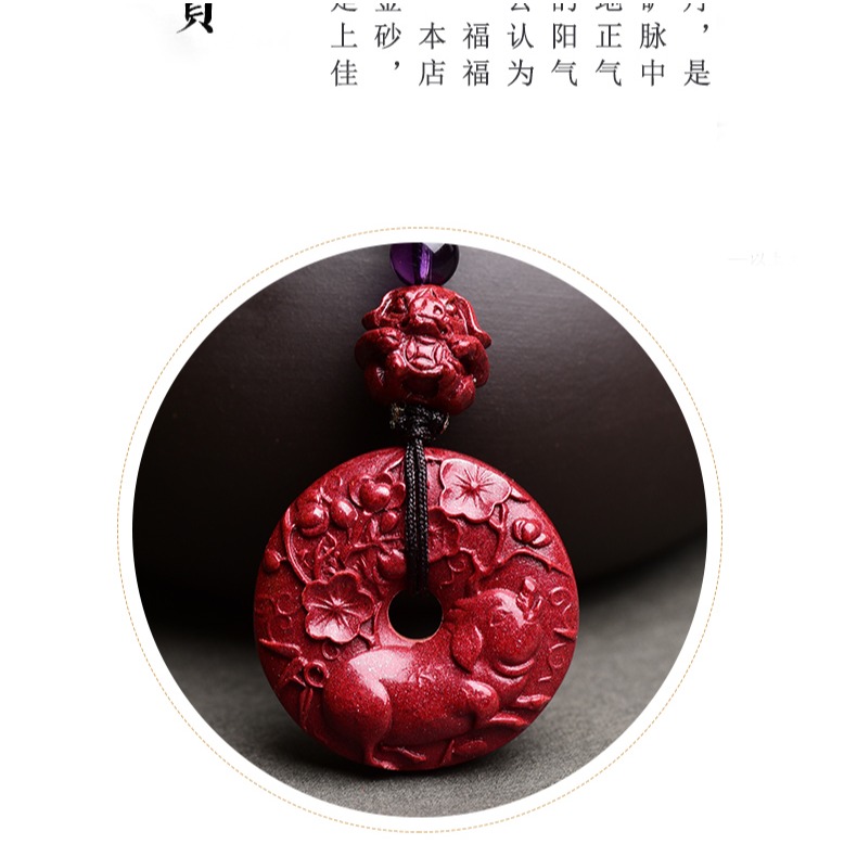 天然保真原石硃砂帝王紫金砂生肖吊墜男女生平安扣情侶款原創項墜-細節圖8