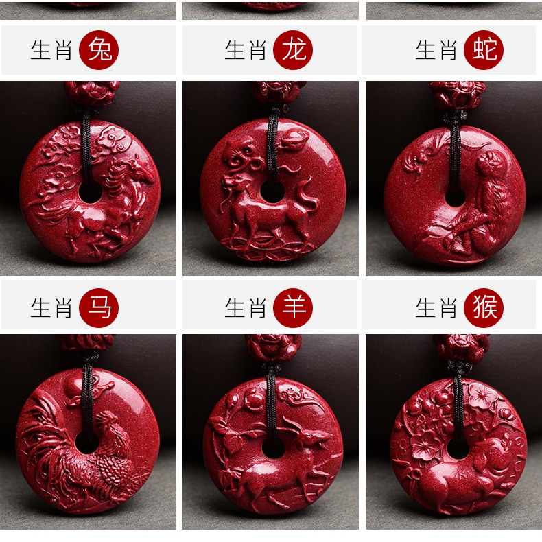 天然保真原石硃砂帝王紫金砂生肖吊墜男女生平安扣情侶款原創項墜-細節圖10