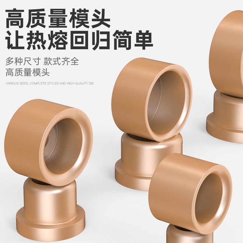 PPR防堵熱熔器模頭熱熔模頭熱熔機摸頭加長大金模具頭20燙頭不沾-細節圖3