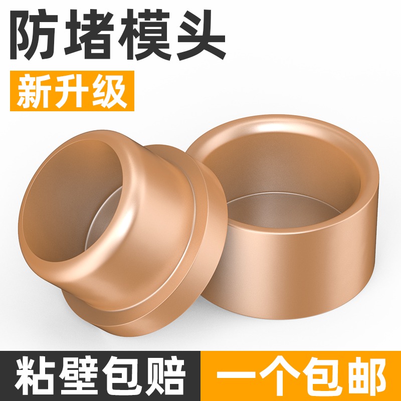 PPR防堵熱熔器模頭熱熔模頭熱熔機摸頭加長大金模具頭20燙頭不沾-細節圖6