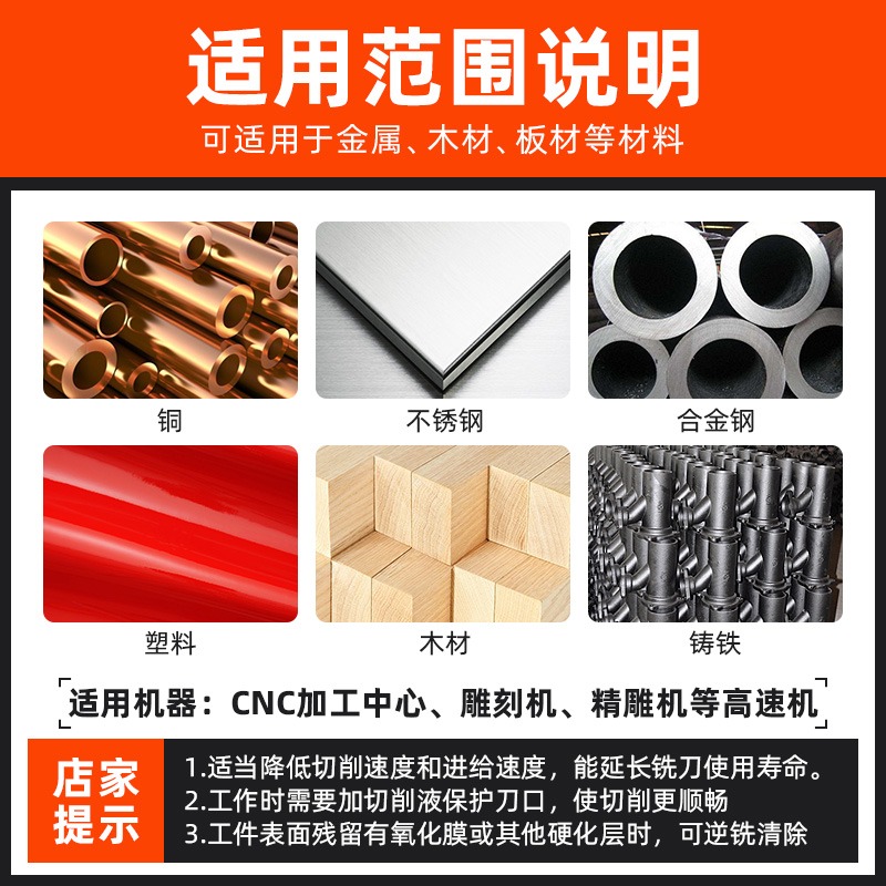 滬豪45/55度鎢鋼銑刀4刃合金塗層數控6/8/10/12/15mm不銹鋼立銑刀-細節圖3