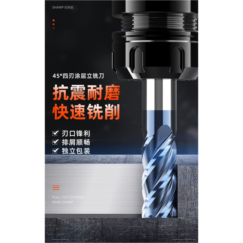 滬豪45/55度鎢鋼銑刀4刃合金塗層數控6/8/10/12/15mm不銹鋼立銑刀-細節圖7