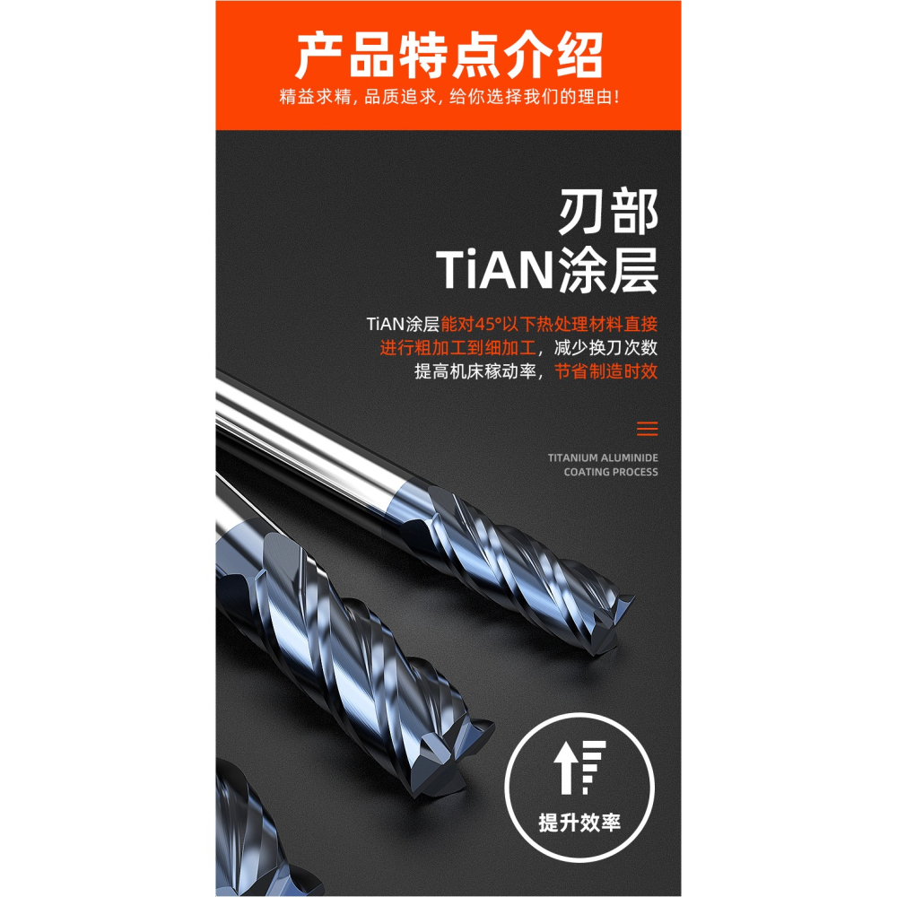 滬豪45/55度鎢鋼銑刀4刃合金塗層數控6/8/10/12/15mm不銹鋼立銑刀-細節圖8