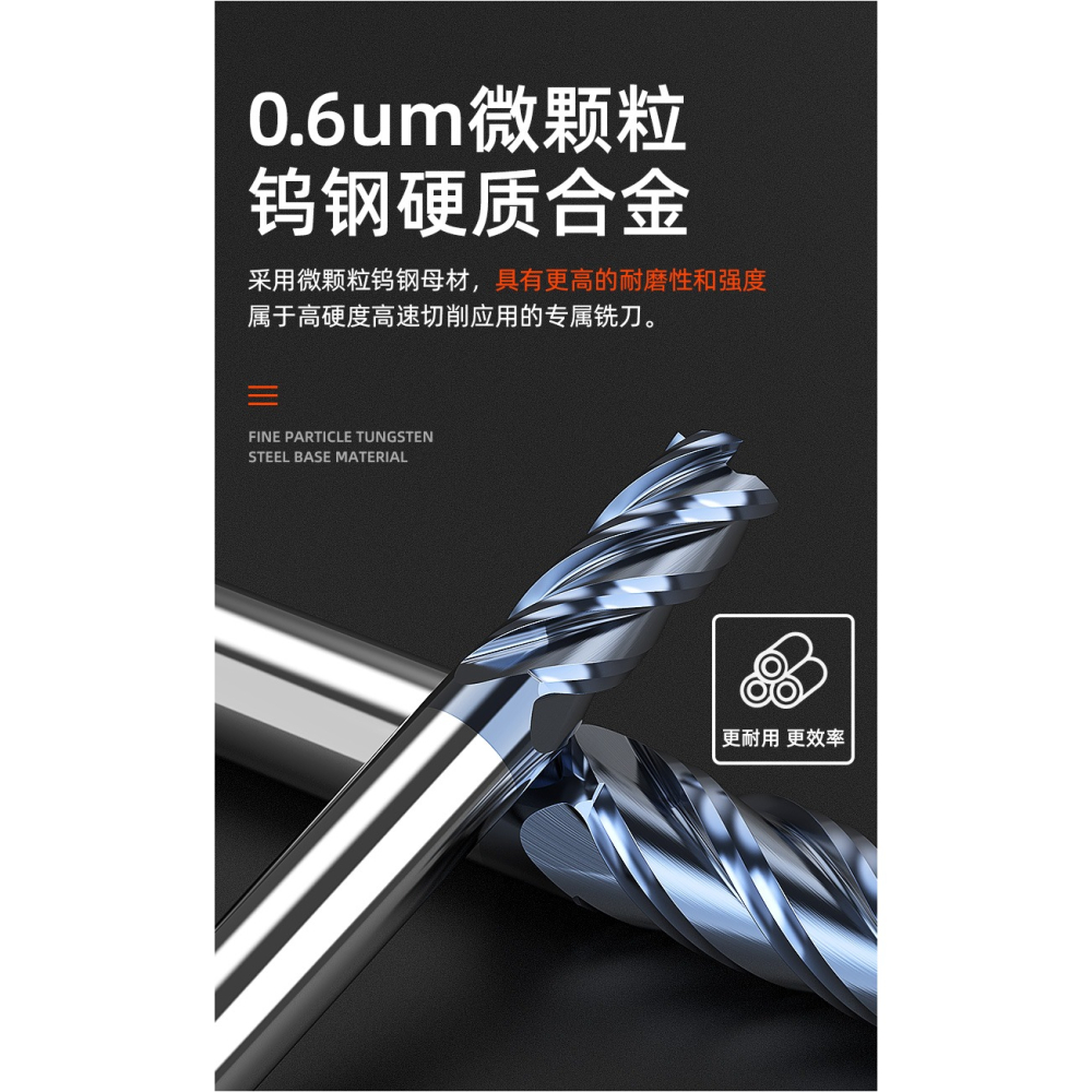 滬豪45/55度鎢鋼銑刀4刃合金塗層數控6/8/10/12/15mm不銹鋼立銑刀-細節圖9