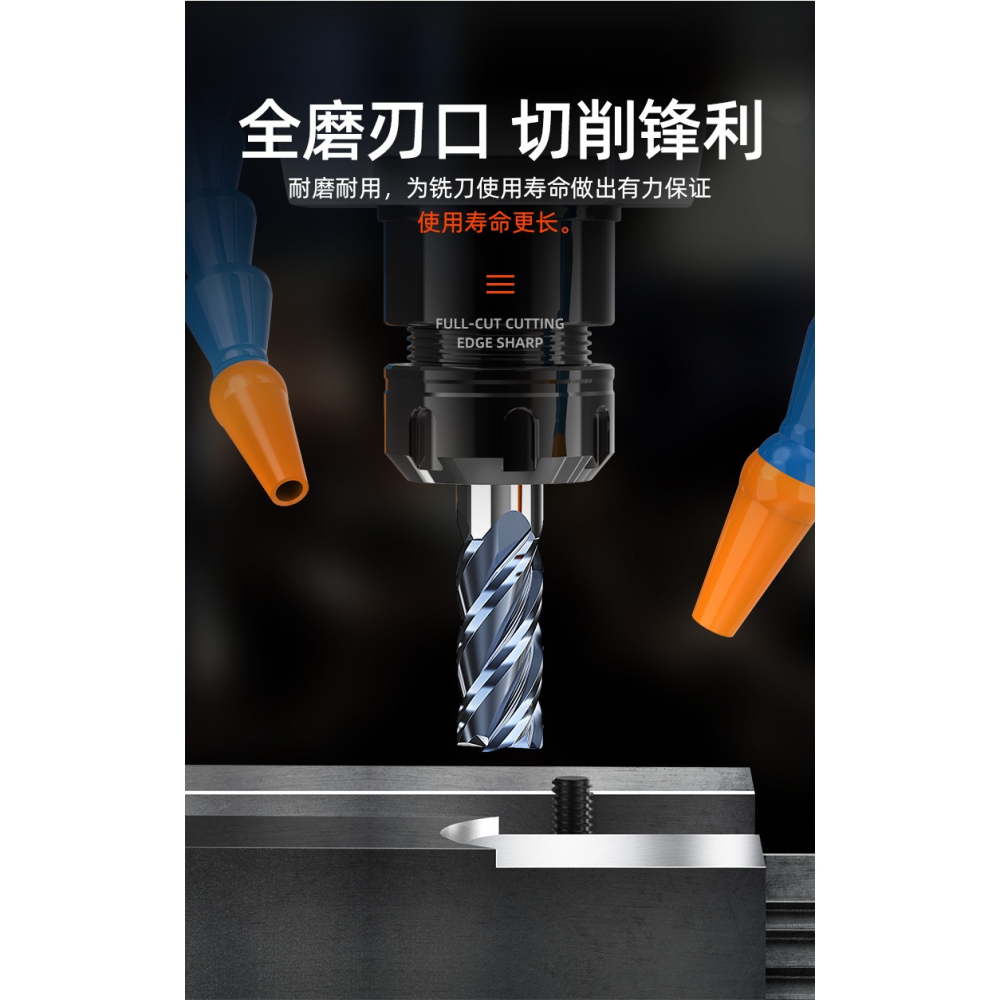 滬豪45/55度鎢鋼銑刀4刃合金塗層數控6/8/10/12/15mm不銹鋼立銑刀-細節圖10