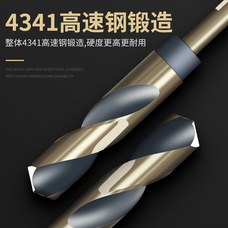 小柄麻花鉆頭大全高硬度強度鉆鐵打孔不銹鋼專用木工合金定柄轉頭-細節圖2