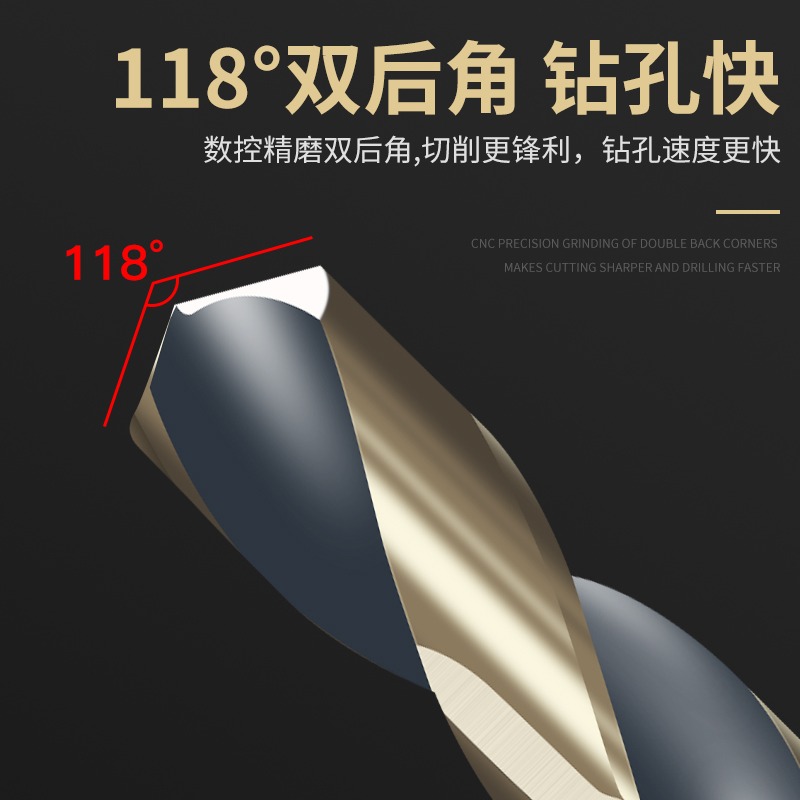 小柄麻花鉆頭大全高硬度強度鉆鐵打孔不銹鋼專用木工合金定柄轉頭-細節圖3