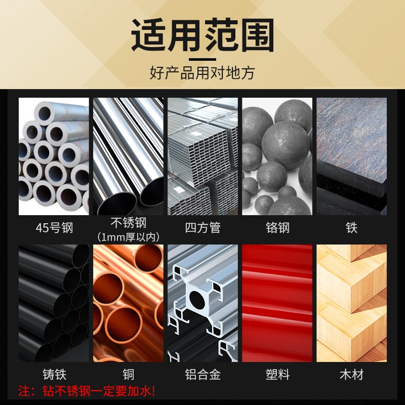小柄麻花鉆頭大全高硬度強度鉆鐵打孔不銹鋼專用木工合金定柄轉頭-細節圖4