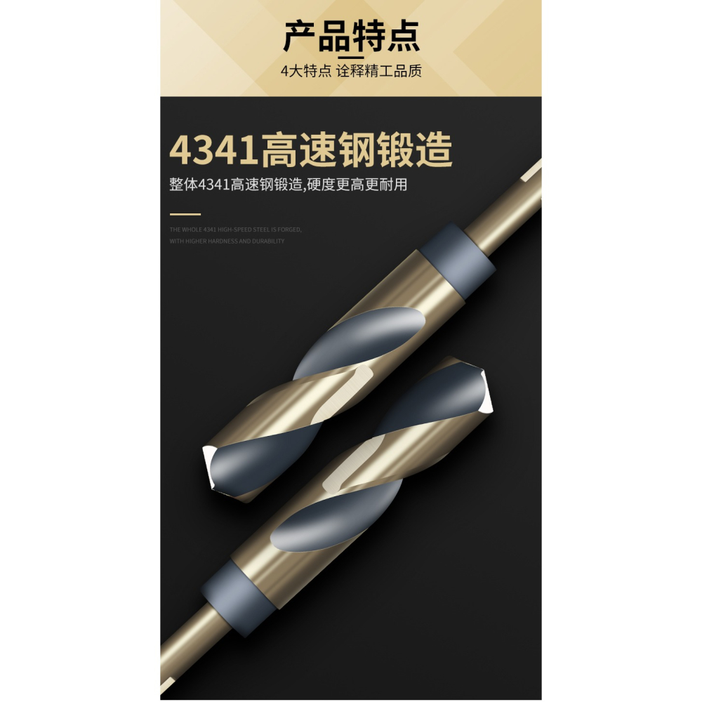 小柄麻花鉆頭大全高硬度強度鉆鐵打孔不銹鋼專用木工合金定柄轉頭-細節圖9