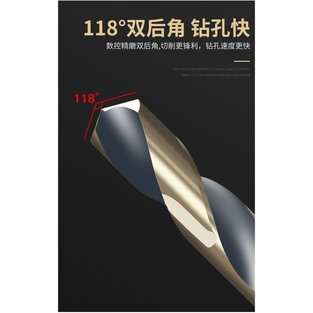 小柄麻花鉆頭大全高硬度強度鉆鐵打孔不銹鋼專用木工合金定柄轉頭-細節圖10