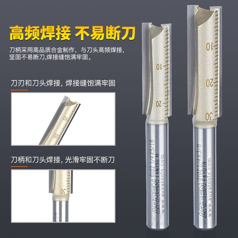 雅登木工刀具雙刃銑刀電木鏤銑直刀開料刀開槽刀鑼雕刻修邊機刀頭-細節圖4