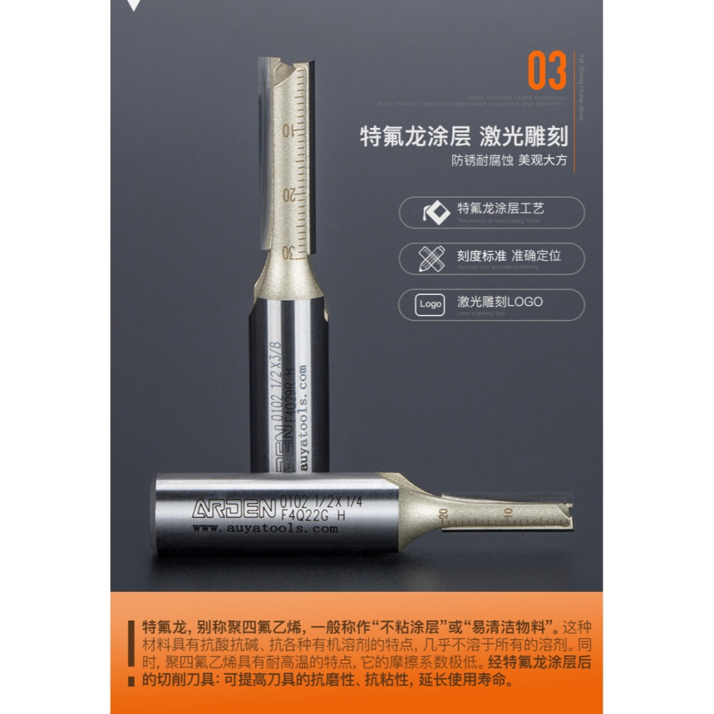雅登木工刀具雙刃銑刀電木鏤銑直刀開料刀開槽刀鑼雕刻修邊機刀頭-細節圖10