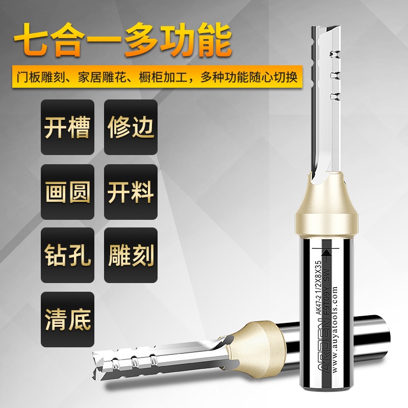 雅登三刃直刀高速斷屑全能開料刀木工刀具修邊機刀頭大全3刃銑刀-細節圖3