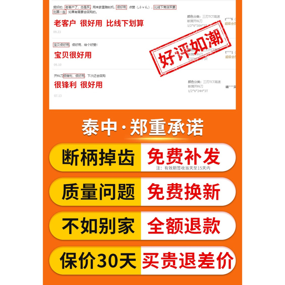 雅登三刃直刀高速斷屑全能開料刀木工刀具修邊機刀頭大全3刃銑刀-細節圖7