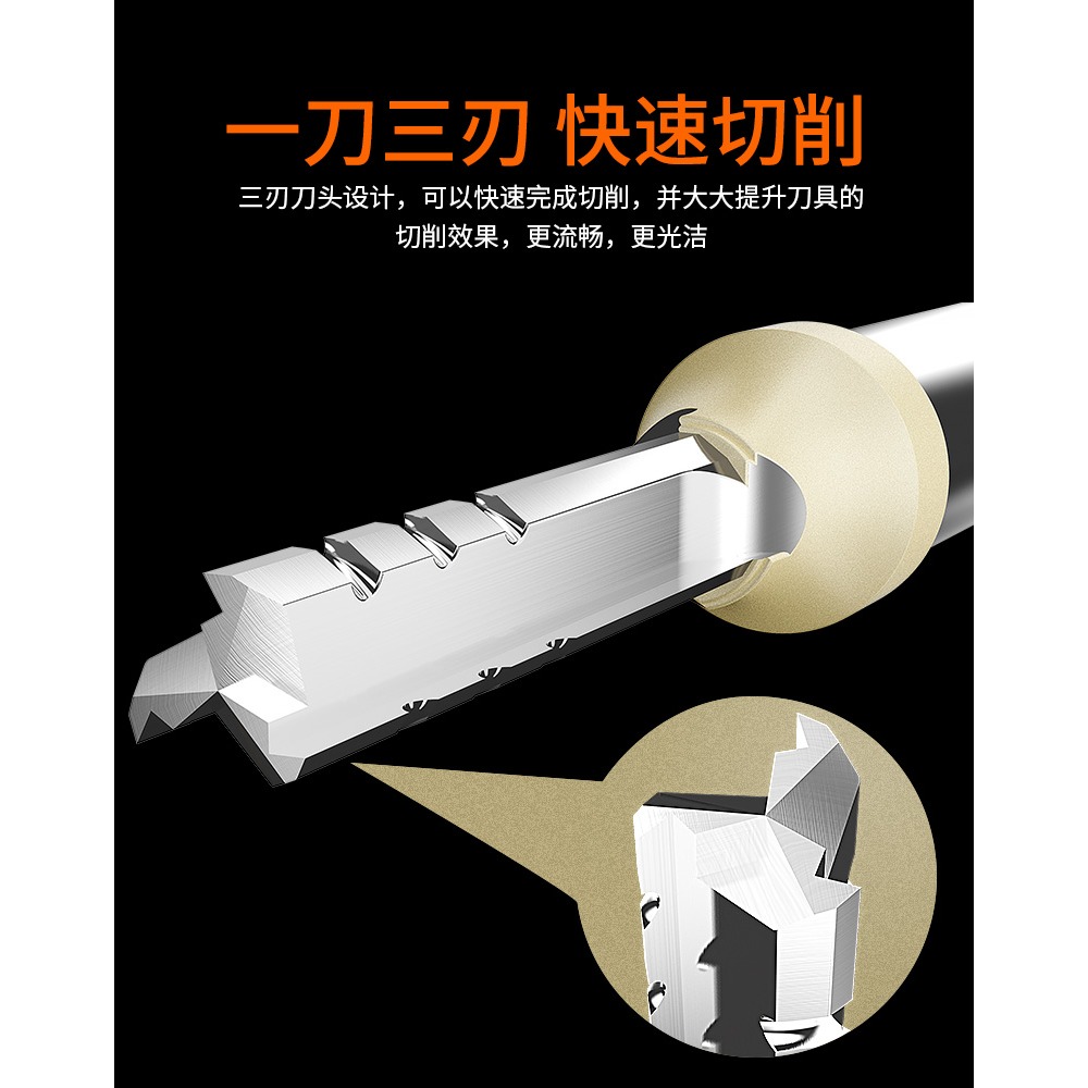 雅登三刃直刀高速斷屑全能開料刀木工刀具修邊機刀頭大全3刃銑刀-細節圖10