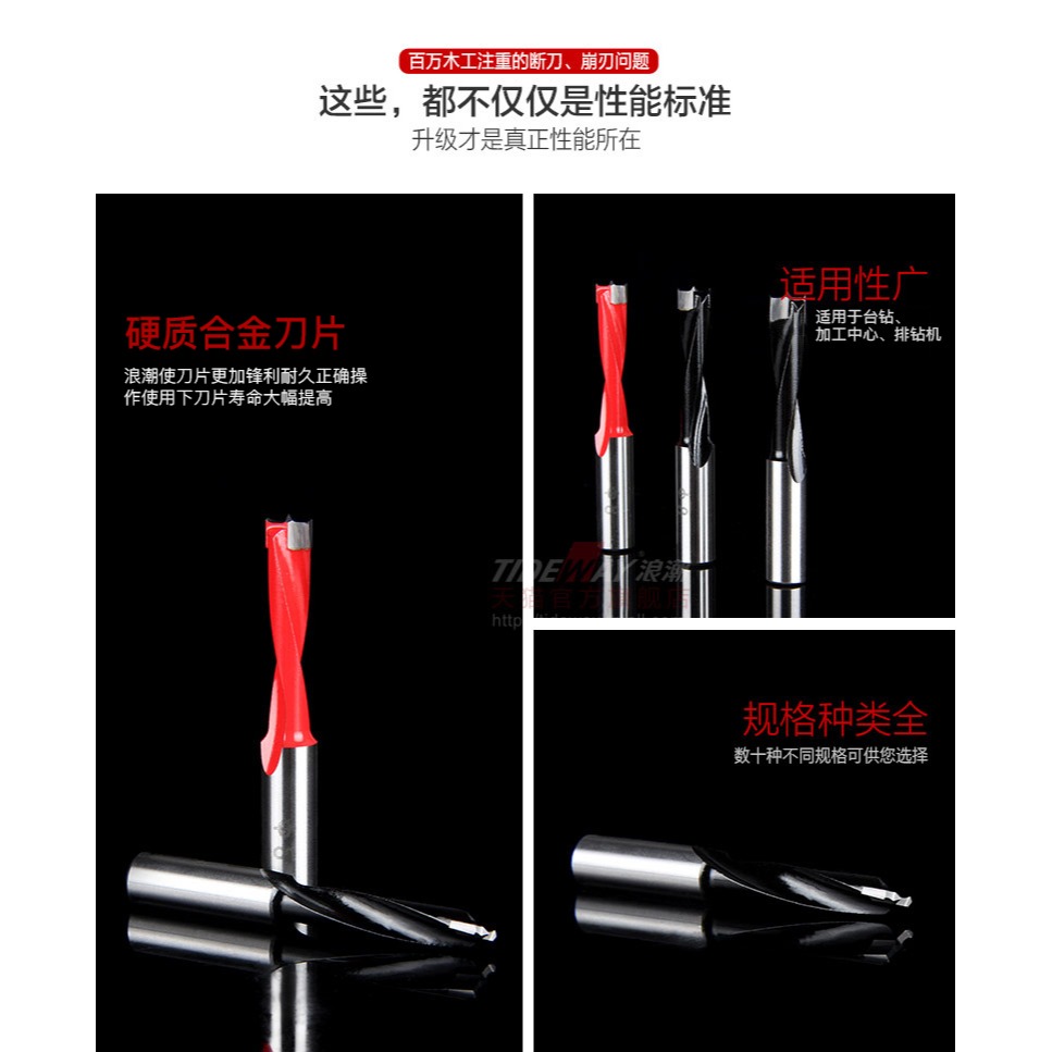 浪潮工業級開孔器木工排鉆鉆頭木頭板側孔木匠打孔神器工具大全-細節圖10