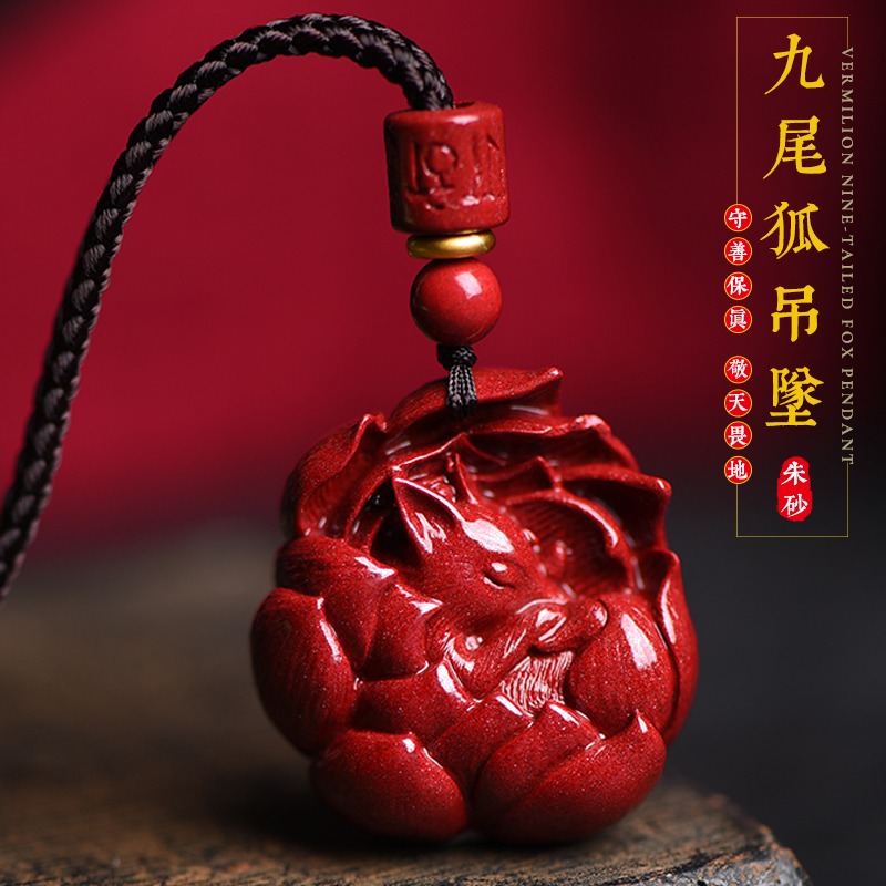 天然硃砂九尾狐黑曜石吊墜護身符掛件男女紫金情侶項鏈官方旗艦店-細節圖3