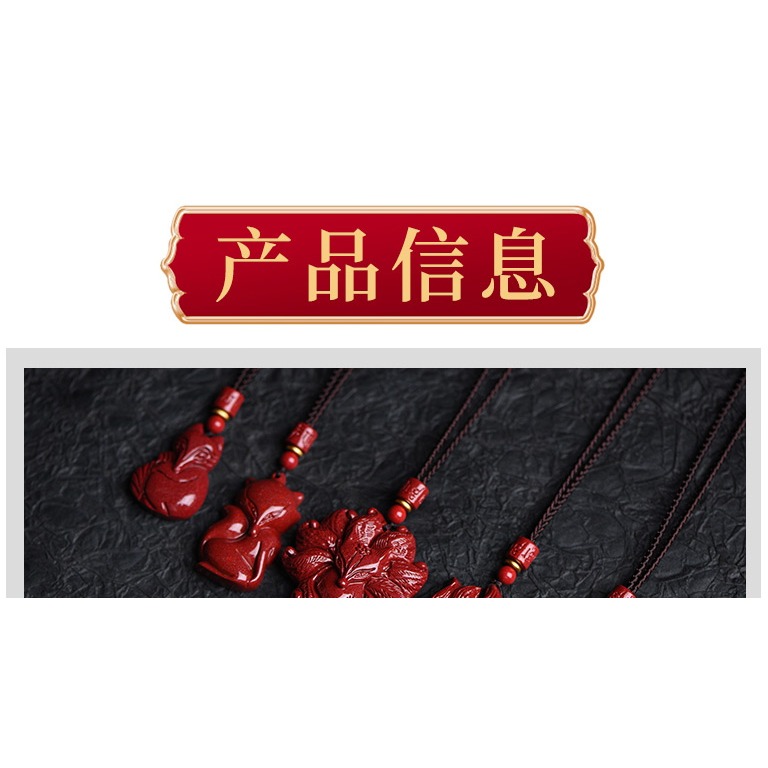 天然硃砂九尾狐黑曜石吊墜護身符掛件男女紫金情侶項鏈官方旗艦店-細節圖6