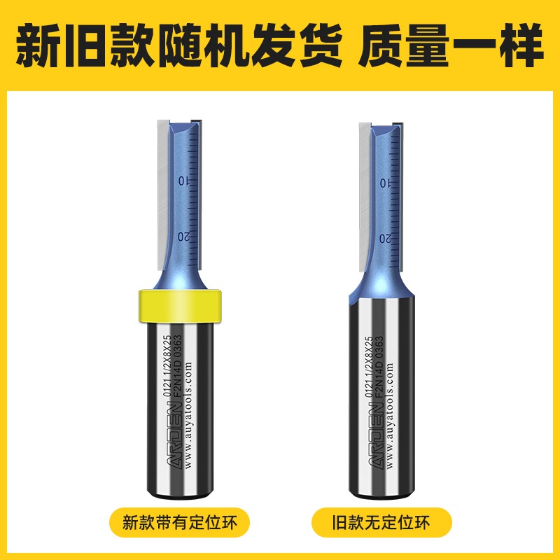 雅登木工刀具開料刀銑刀雙刃直刀電木鏤銑開槽鑼刀雕刻修邊機刀頭-細節圖3