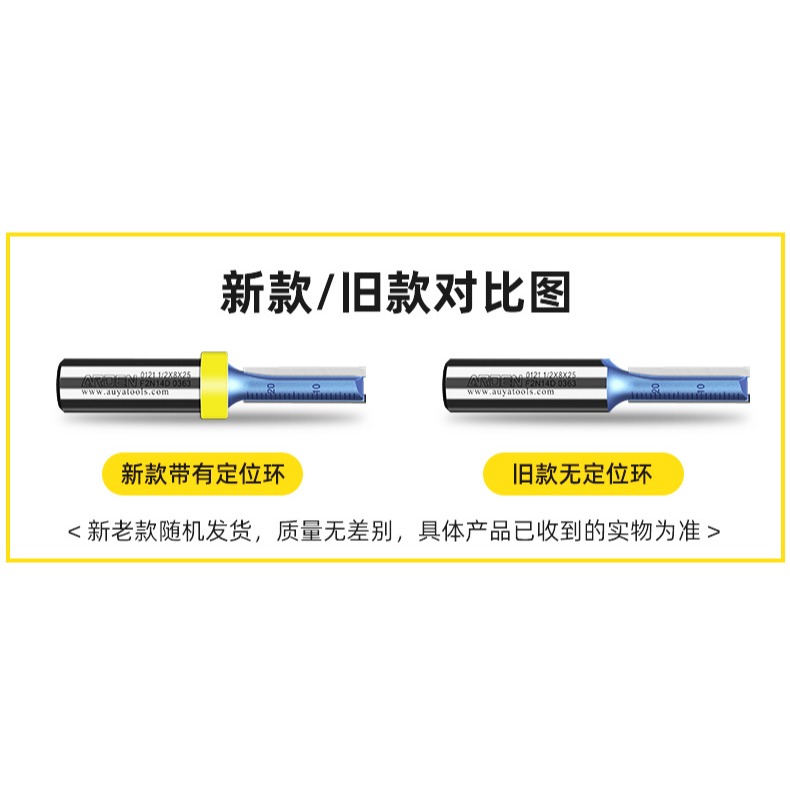 雅登木工刀具開料刀銑刀雙刃直刀電木鏤銑開槽鑼刀雕刻修邊機刀頭-細節圖7