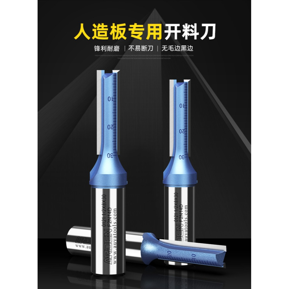 雅登木工刀具開料刀銑刀雙刃直刀電木鏤銑開槽鑼刀雕刻修邊機刀頭-細節圖8