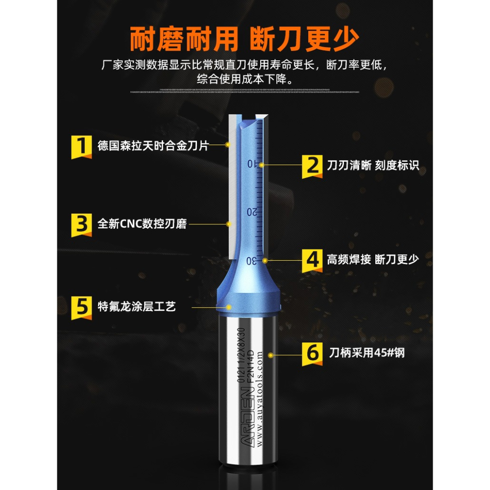 雅登木工刀具開料刀銑刀雙刃直刀電木鏤銑開槽鑼刀雕刻修邊機刀頭-細節圖10